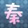走向共和